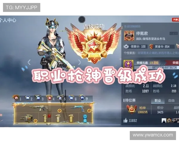 宠儿逆袭战火纷飞的荣耀征途重塑穿越火线巅峰传奇