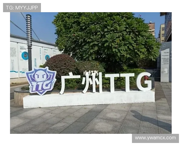 广州TTG引领科技创新潮流推动智慧城市建设助力产业升级 广州TTG引领科技创新潮流推动智慧城市建设助力产业升级