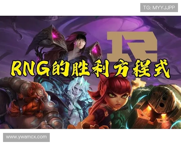 WBG与RNG巅峰对决展开激烈角逐 谁能笑到最后成为LPL新王