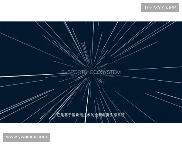 电竞产业崛起与发展趋势分析如何推动全球数字娱乐生态系统的变革