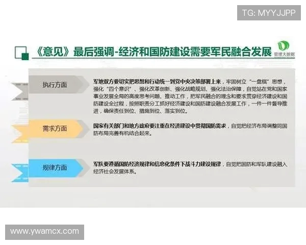 绿茵逐梦新时代全球足球文化与竞技发展的融合之路