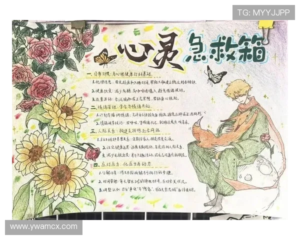 运动与健康的完美结合探索如何通过运动提升身体素质和心理健康