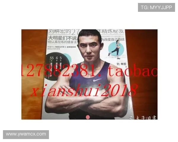 运动改变人生：从健身到竞技，如何通过运动提升身心健康与生活质量