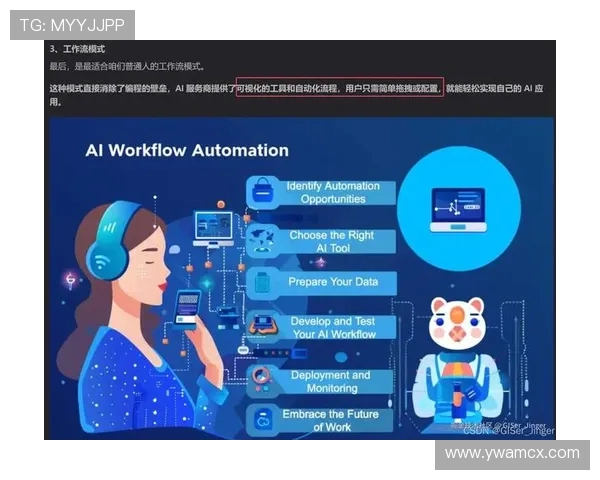 网球运动发展历程及技术演变分析：从传统打法到现代科技应用的全面探讨