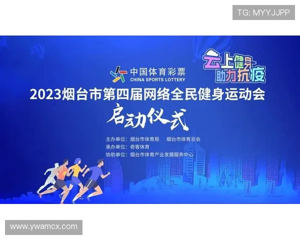 以全民健身为核心探索运动助力健康中国建设的新路径