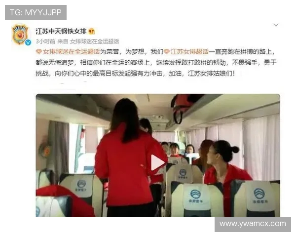 全运会特别报道：重庆排球队拼搏历程与荣耀背后的故事