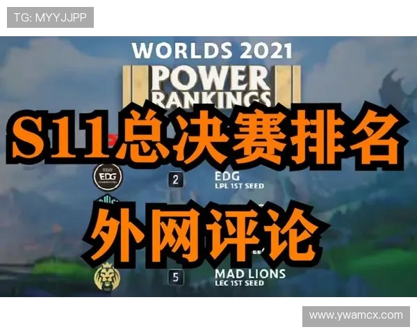 独家解析FPX战队配合策略与其他战队的差异与优势分析 独家解析FPX战队配合策略与其他战队的差异与优势分析