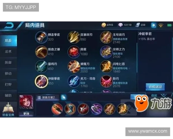 王者荣耀新手必看心理素质提升技巧与实战心得分享