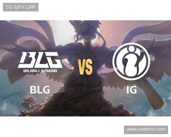 巅峰对决IG迎战BLG青春风暴再掀英雄联盟赛场狂潮 巅峰对决IG迎战BLG青春风暴再掀英雄联盟赛场狂潮