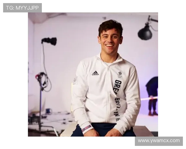 托马斯·戴利：从跳水冠军到时尚先锋的多元人生轨迹