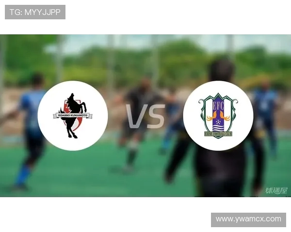 FC爱媛与FC的激烈对决展现足球魅力与团队精神的较量